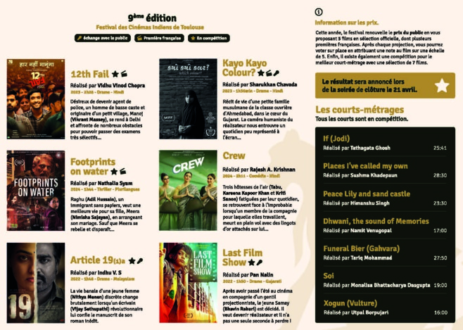 Festival des Cinémas Indiens de Toulouse - 9é édition - 18 / 21 avril 2024 Festival des Cinémas Indiens de Toulouse - 9é édition - 18 / 21 avril 2024