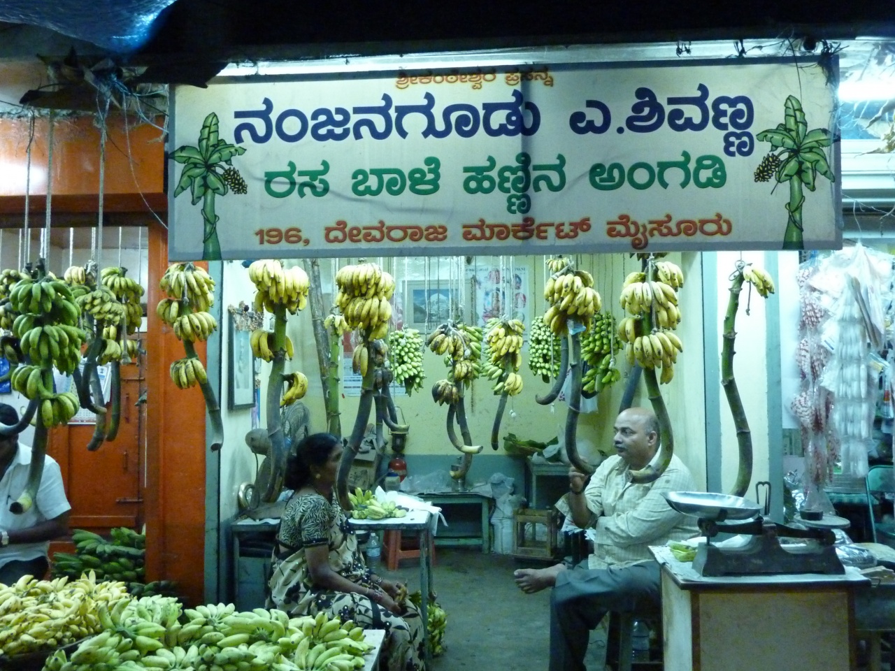 marchémysore marchémysore
